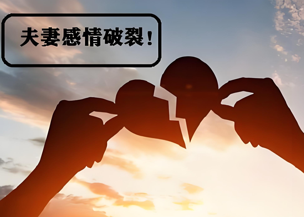 影响夫妻感情不合、婚姻不顺的风水问题总结！
